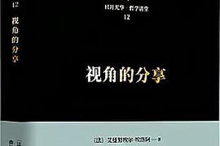 阿利森：最喜欢的双红会记忆是助攻萨拉赫！