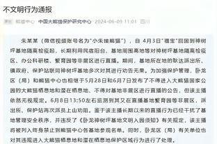 邮报：19名球员和前球员因脑损伤起诉英足总，后期可能涉及数百人