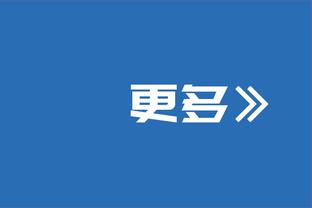 乌度卡：伊森能用各种方式影响比赛 我们需要他带来的火花