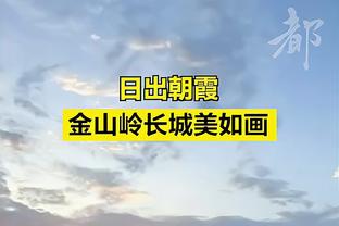 克洛泽：克罗斯回归德国队的决定做得不错，他会给球队带来安全感