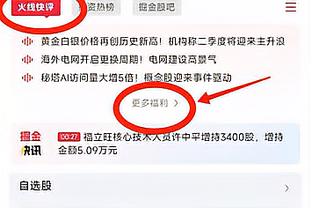 阿尔特塔：冬窗可能不签人，重点是充分利用现有球员