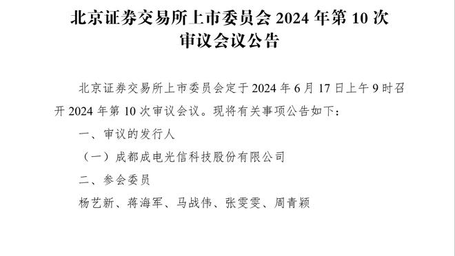 半岛游戏官方网站入口手机版安卓截图2