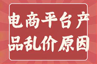 理查理森本场数据：1次射正进1球，8次对抗赢得1次