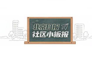 名记预测2024年夏工资空间排名：魔术4200万最多 76人4090万次席