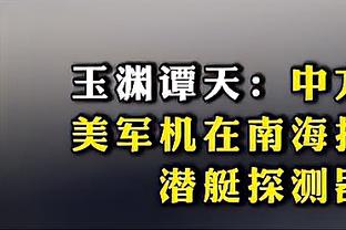 ?卡戴珊真就恐怖如斯？燃旧情的布克24中7疯狂打铁只得投25分