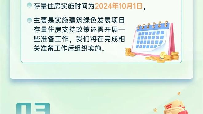 意媒：尤文对戴维非常感兴趣，但是将面临曼联等英超球队竞争