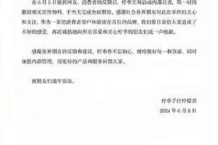 博主：对大轮换的东道主踢成这样简直耻辱，扬科维奇下课板上钉钉